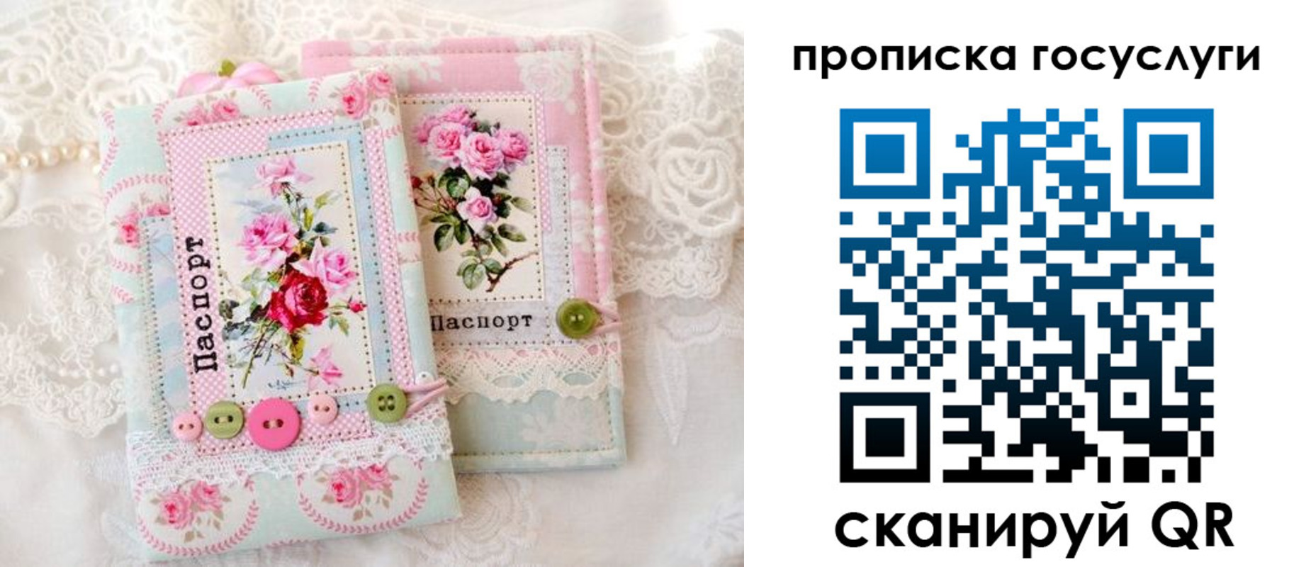 миграционный учет в Нерюнгри