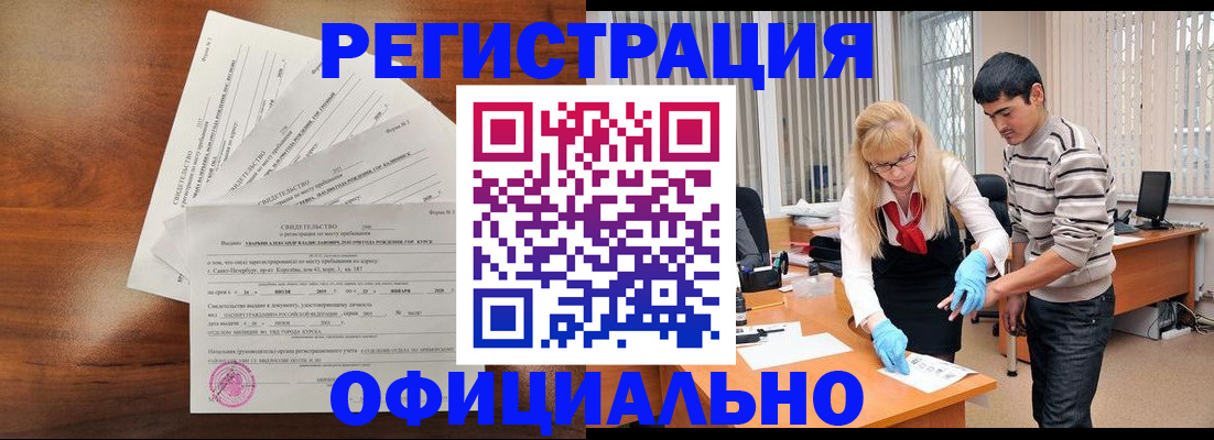 пропишу в квартире в Нерюнгри